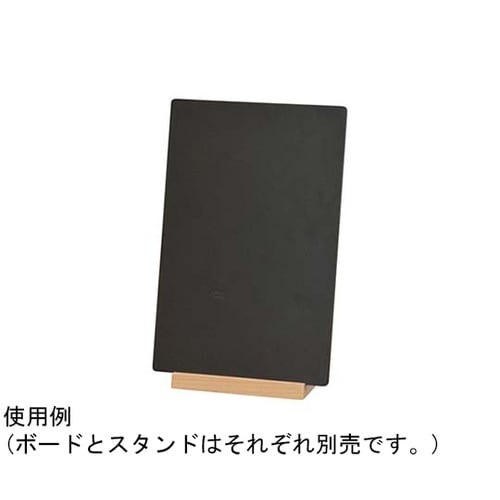 メニューボードスタンド 49536