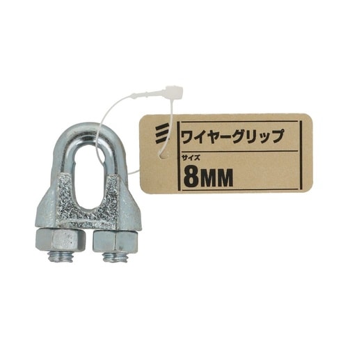 ワイヤーグリップ Zu 8mm 1セット