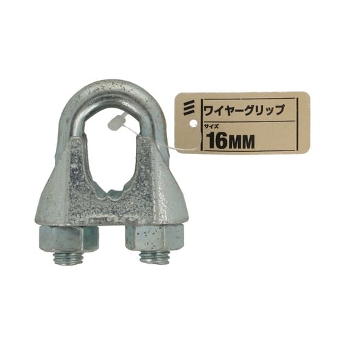 ワイヤーグリップ Zu 16mm 1セッ