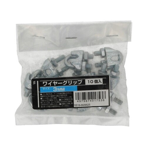 ワイヤーグリップZu 3mm 1セット(