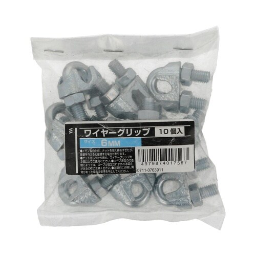 ワイヤーグリップZu 6mm 1セット(