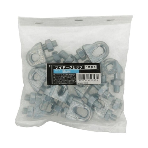 ワイヤーグリップZu 8mm 1セット(