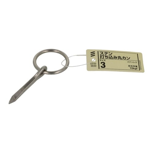 ステン打ち込み丸カン 3 1セット(5個
