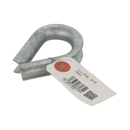 シンブル ドブ 10mm 1セット(5個