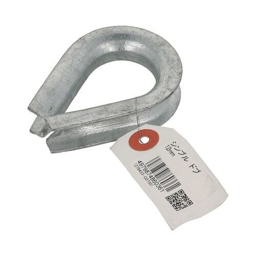 シンブル ドブ 12mm 1セット(5個