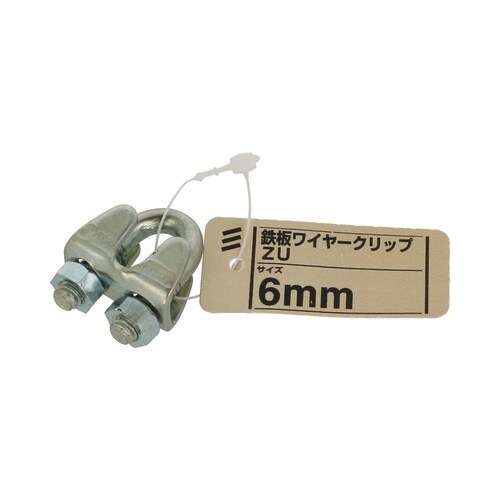 鉄板ワイヤークリップ ZU 6mm 1セ