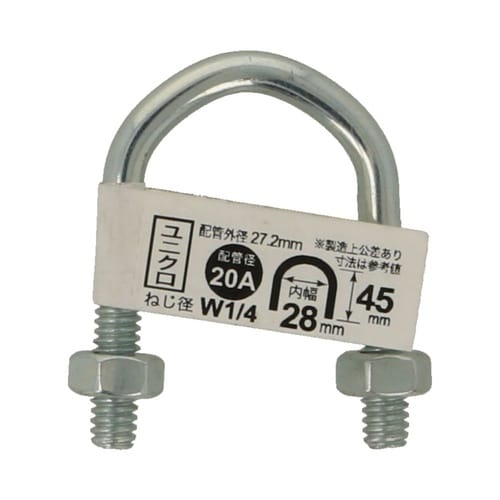 Uボルト ZU 20A 1/4×3/4