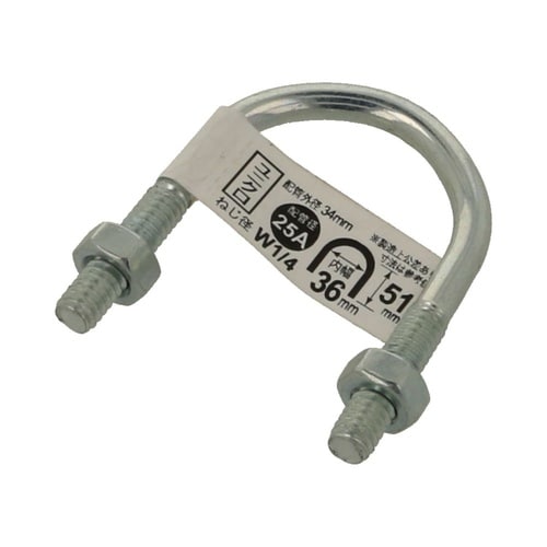 Uボルト ZU 25A 1/4×1 1セ