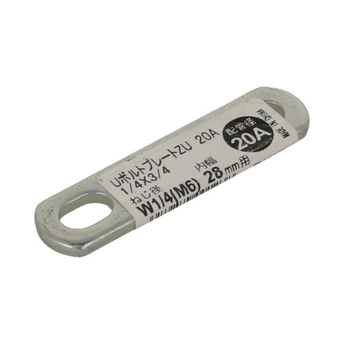 UボルトプレートZU 20A 1/4×3