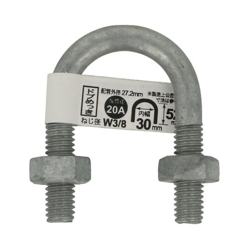 Uボルト ドブ 20A 3/8×3/4