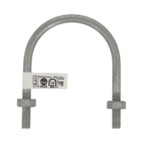 Uボルト ドブ 65A 3/8×2 1/