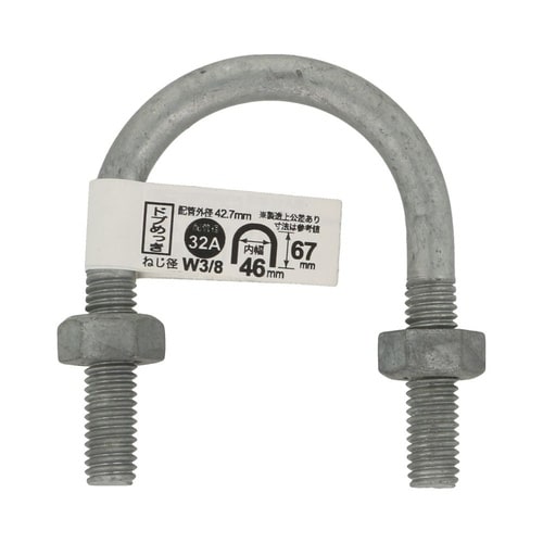 Uボルト ドブ 32A 3/8×1 1/