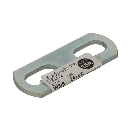 UボルトプレートZU 15A 3/8×1