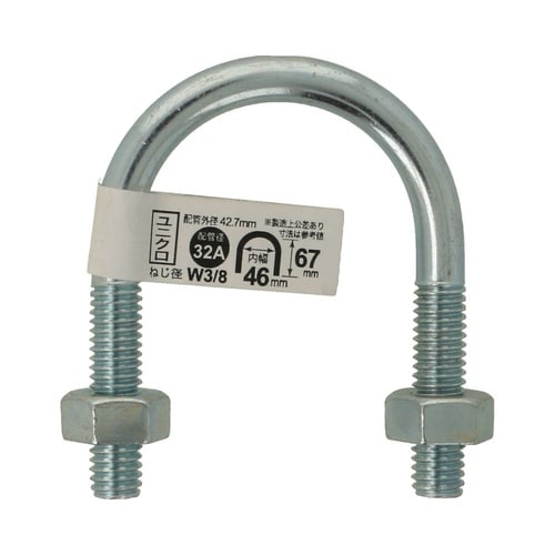 Uボルト ZU 32A 3/8×1 1/
