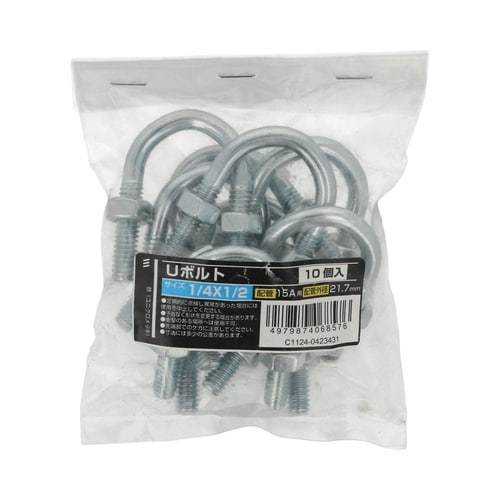 Uボルト 1/4×1/2 1セット(10