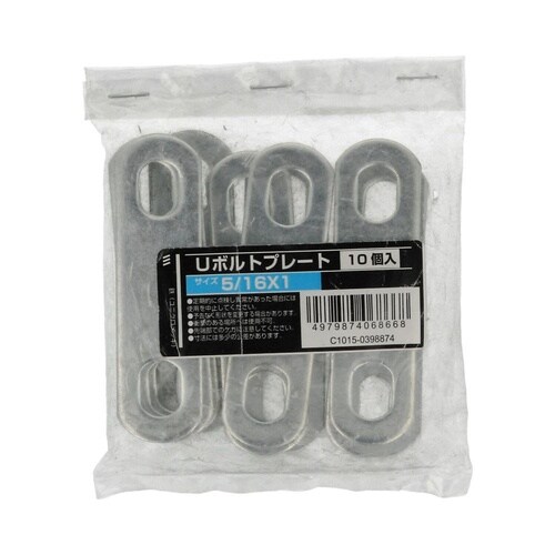 Uボルトプレート 5/16×1 1セット
