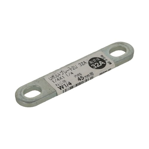 UボルトプレートZU 32A 1/4×1