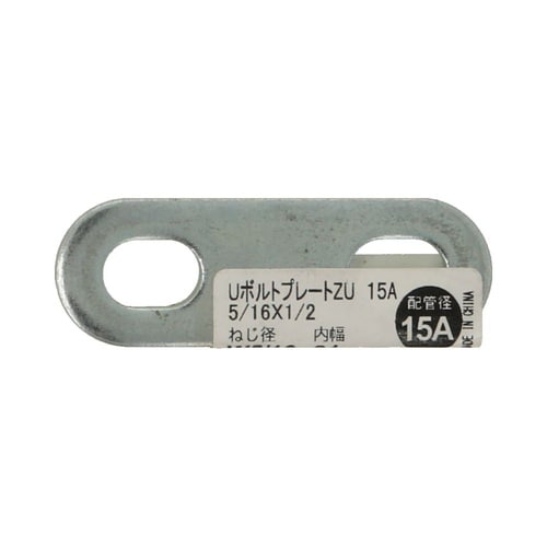 UボルトプレートZU 15A 5/16×