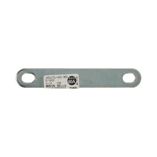 UボルトプレートZU 80A 5/16×