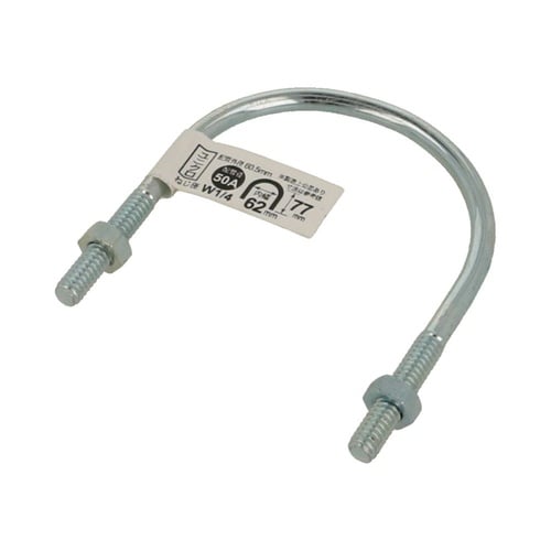 Uボルト ZU 50A 1/4×2 1セ