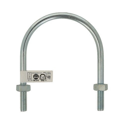 Uボルト ZU 80A 3/8×3 1セ