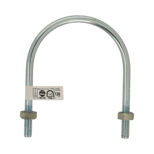 Uボルト ZU 90A 3/8×3 1/