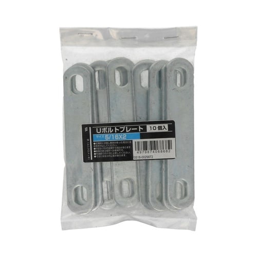 Uボルトプレート 5/16×2 1セット