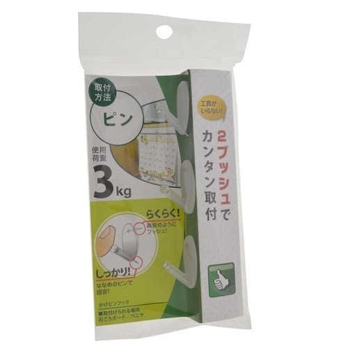 かけピンフック クリアZM140 1セッ