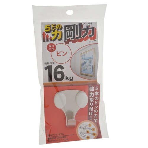 剛力フック ダブル ZM145 1セット