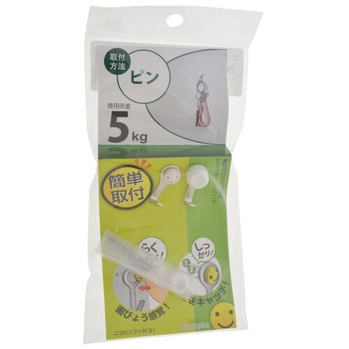 ニコピンフック(S) ホワイトZM124