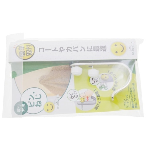 ニコピンコートフック シルバーZM150