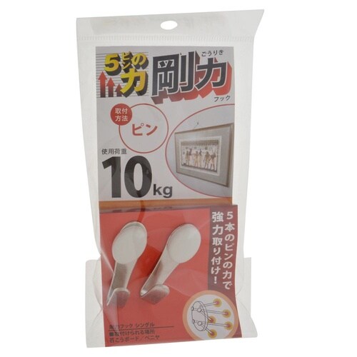 剛力フック シングル ZM144 1セッ