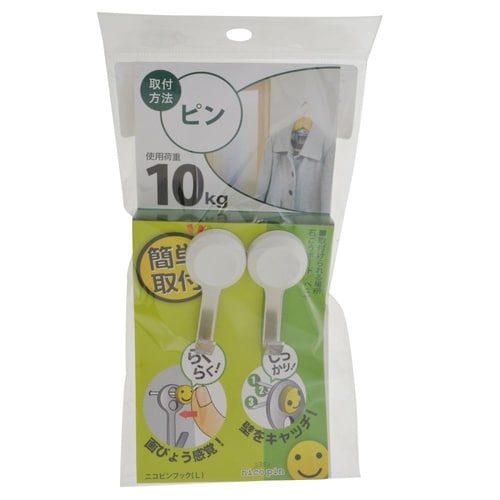 ニコピンフック(L) ホワイトZM118