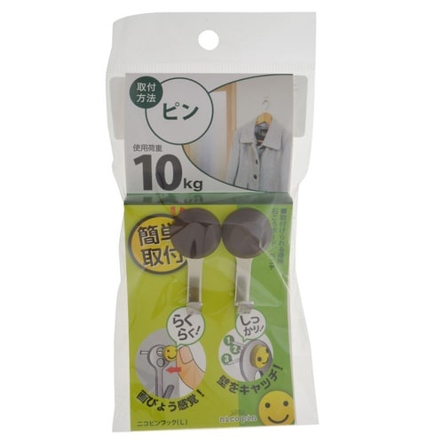 ニコピンフック(L) セピアZM119