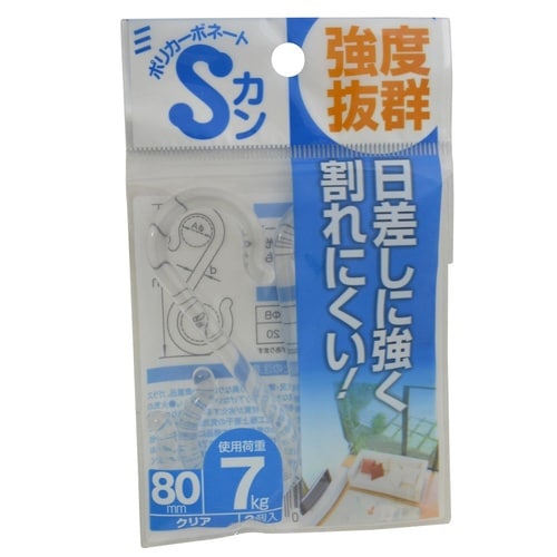 ポリカーボネートSカンクリア 80 1セ