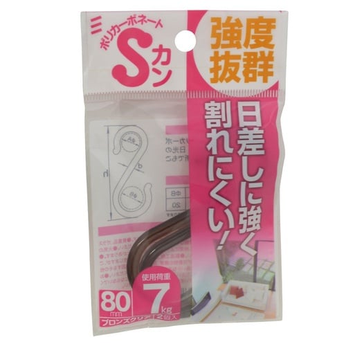 ポリカーボネートSカンブロンズ 80 1