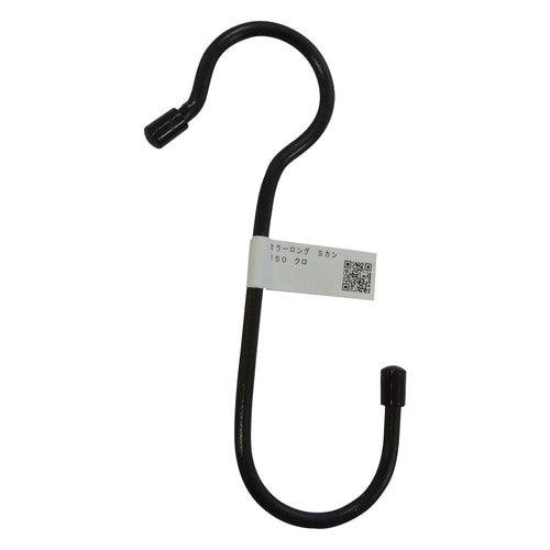 カラーロングSカン黒 150 1セット(