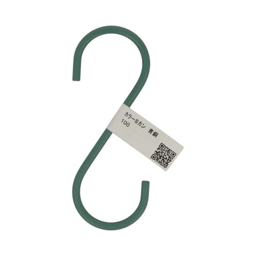 カラーSカン青銅 100 1セット(5個