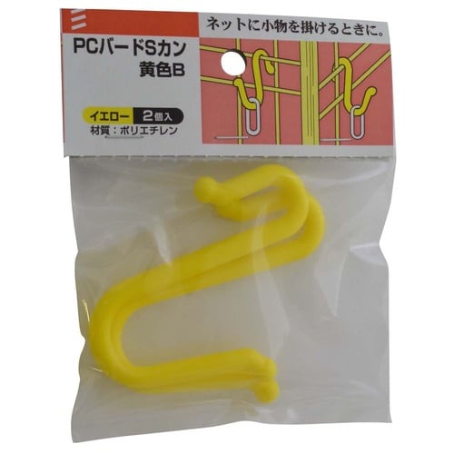 バードSカン黄色 B 1セット(2個×5