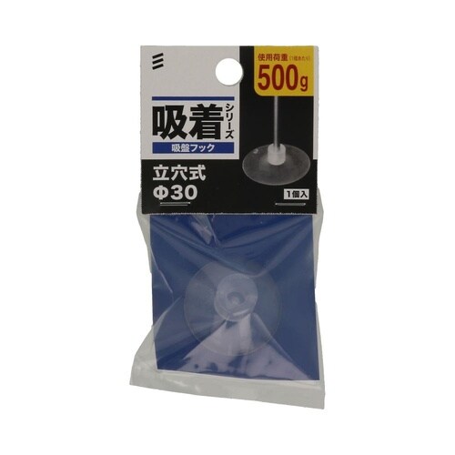 吸盤フック 縦穴30mm 1セット(5個