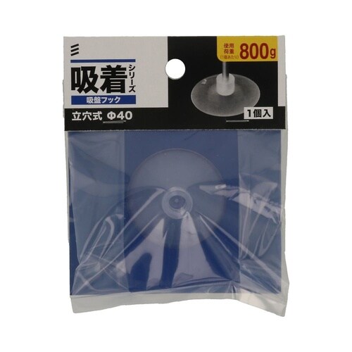 吸盤フック 縦穴40mm 1セット(5個