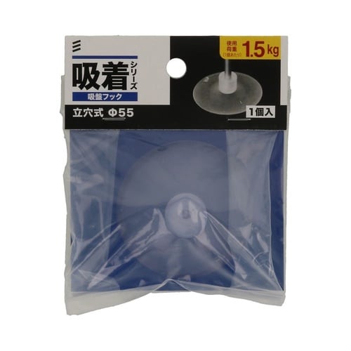 吸盤フック 縦穴55mm 1セット(5個