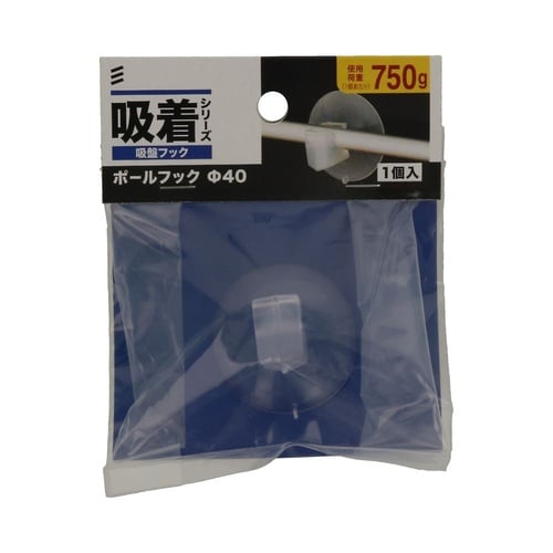 吸盤フック ポールフック40 1セット(