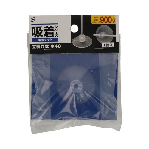 吸盤フック 縦横穴40mm 1セット(5