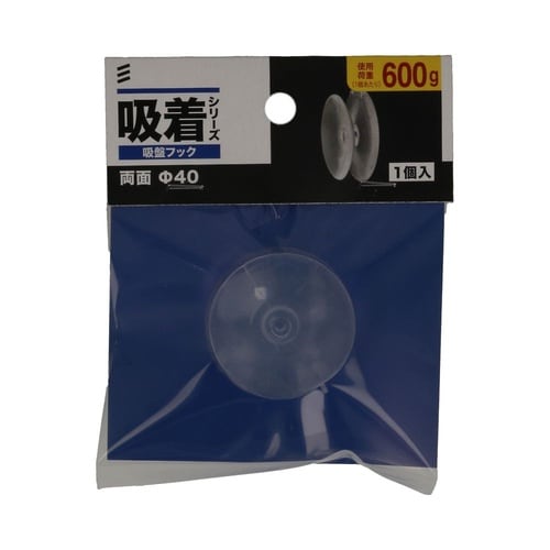 吸盤フック 両面40mm 1セット(5個