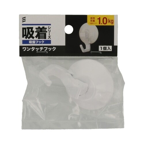 吸盤フック ワンタッチフック 1セット(