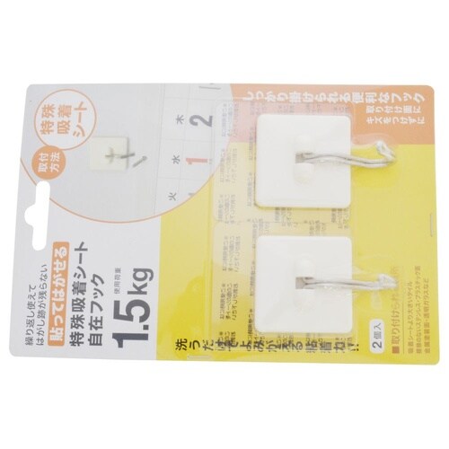 特殊吸着シートフック ジザイ 1セット(