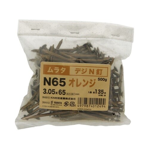 デジN釘 500G N65 1セット(1