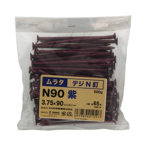 デジN釘 500G N90 1セット(6