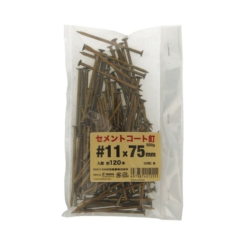 セメントコート釘 500G #11×75